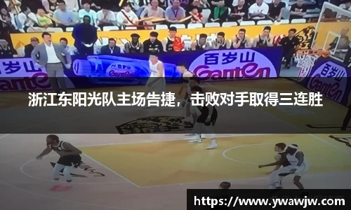 333体育app