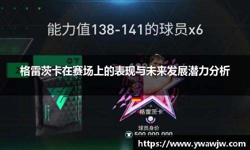333体育平台