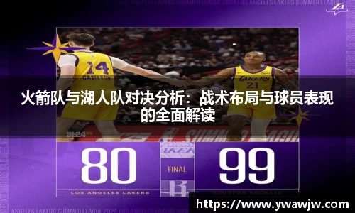 333体育