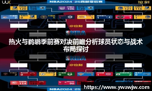 333体育