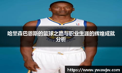 333体育官网