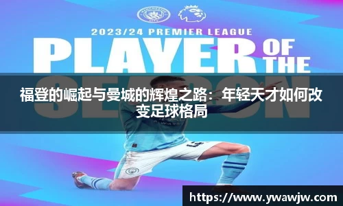 333体育