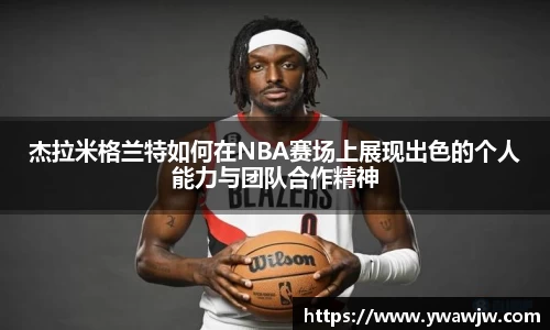 333体育官网