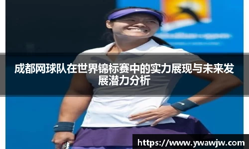 333体育官网